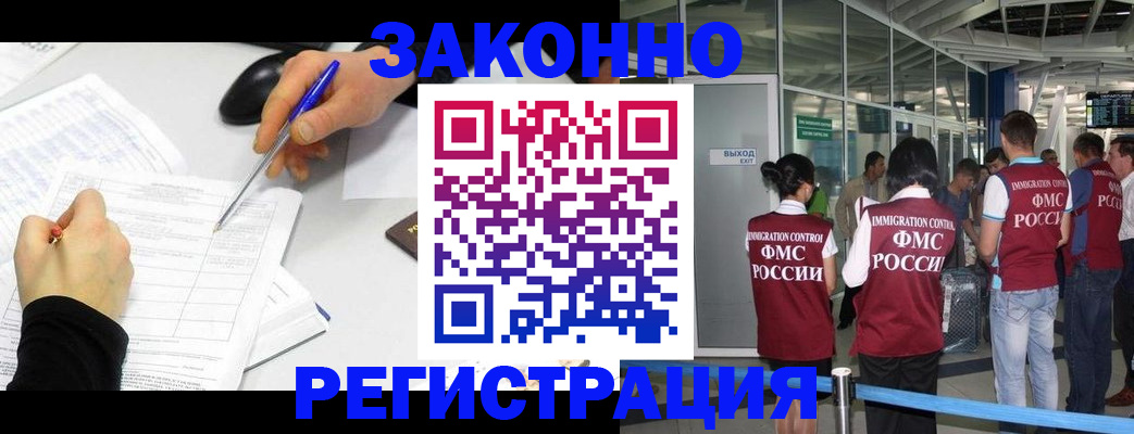 временная регистрация в квартире в Михайлове